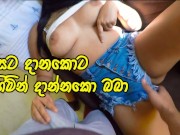 ??? ????? ??? ???????? ?????  Hot Girl Cheating Her Lover With her Best Friend - Sri Lanka